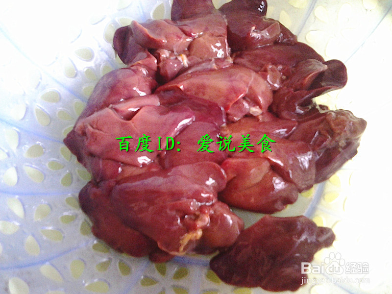 鸭肝怎么爆炒青椒好吃