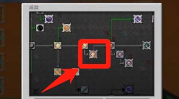 我的世界拔刀剑怎么做？