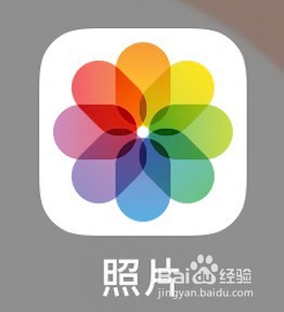 iphone图片大小的查看方法