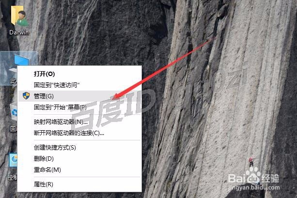WIN10,怎么关闭系统自动更新禁用更新如何操作