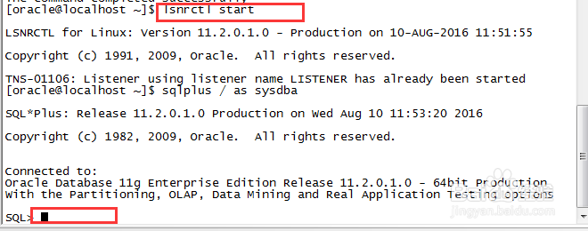 linux下oracle的启动与关闭