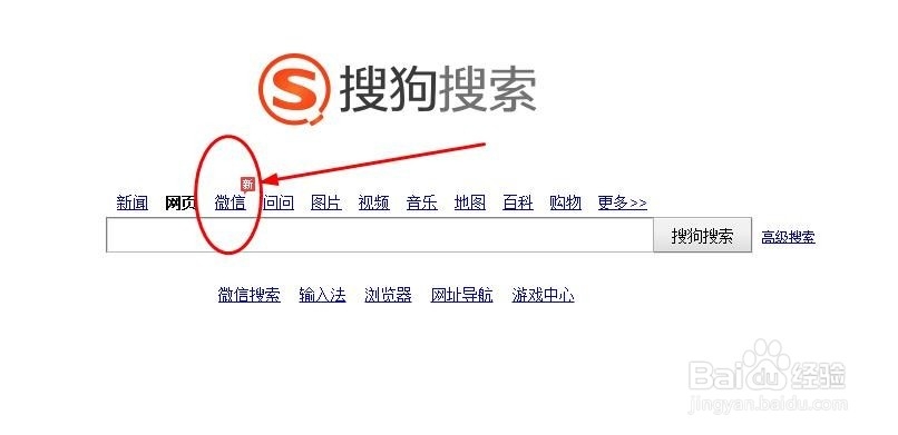 如何在电脑上观看微信公众账号的所有文章！