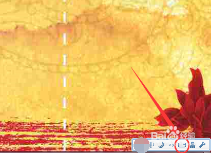 电脑上怎么打出lu