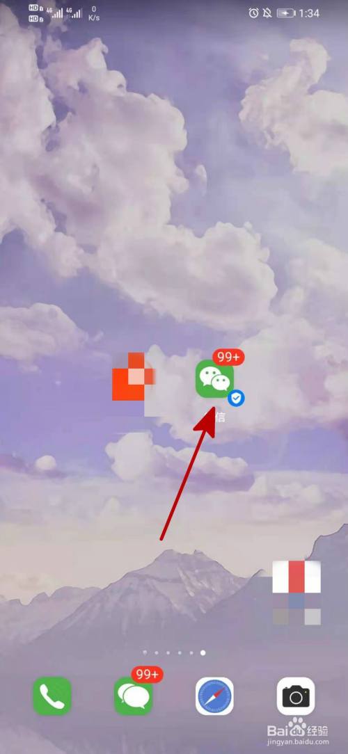 微信更新8.0没有状态栏怎么解决