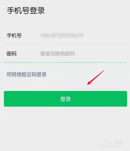 微信状态怎么查看哪些好友和自己的状态一样