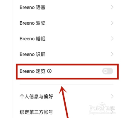 opporeno5pro步数如何显示在桌面上
