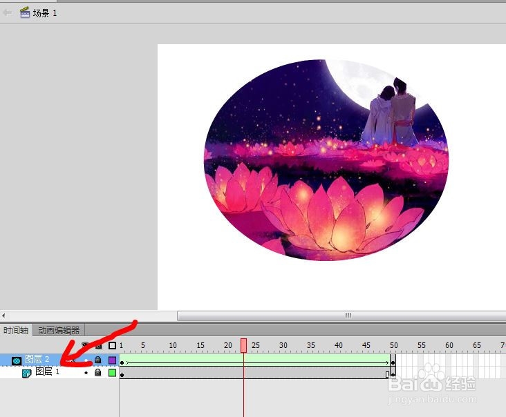 如何创建简单遮罩动画 用Flash CS6