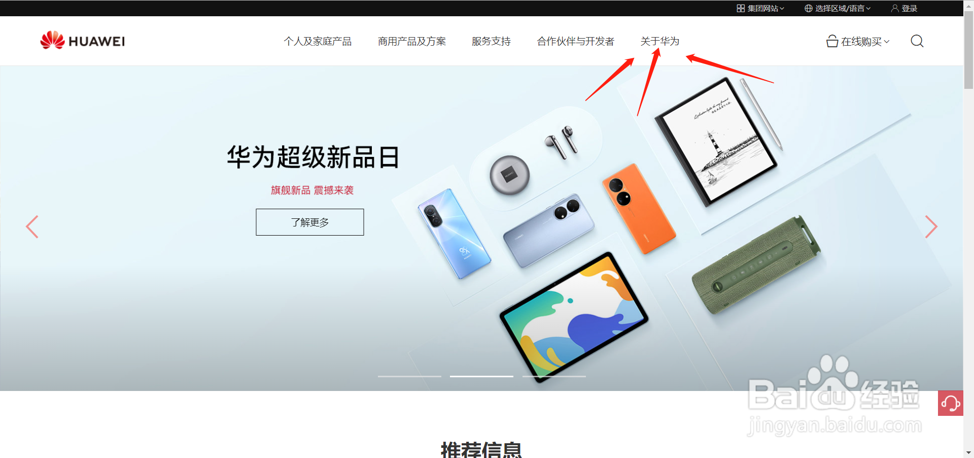 本科生去华为能做什么