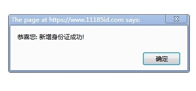 2014最新Iherb图文完整版海淘攻略