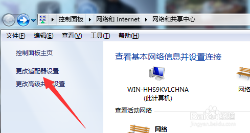 DNF上游戏一直网络中断链接该怎么解决？