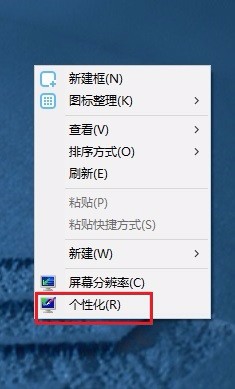 Windows10修改默认程序