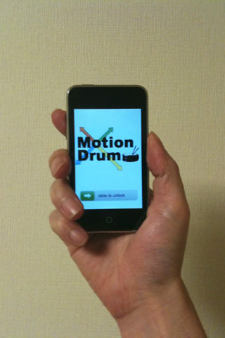 MotionDrum(运动鼓)