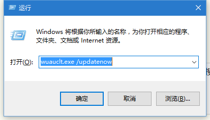 快速获取win10一周年更新
