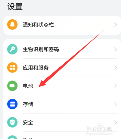 新手机电池能用多久