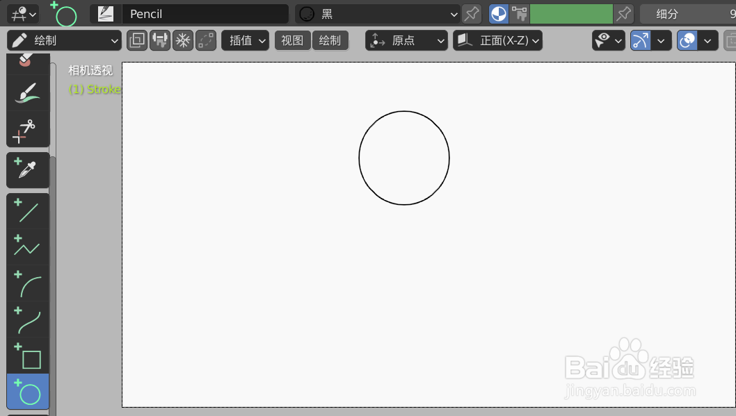 如何使用blender2.9快速设计老头的2D简图模型