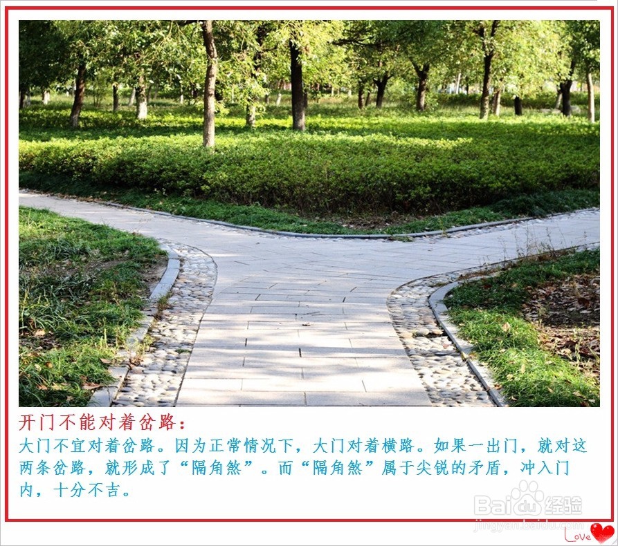 如何选房子[购房要注意哪些事项]