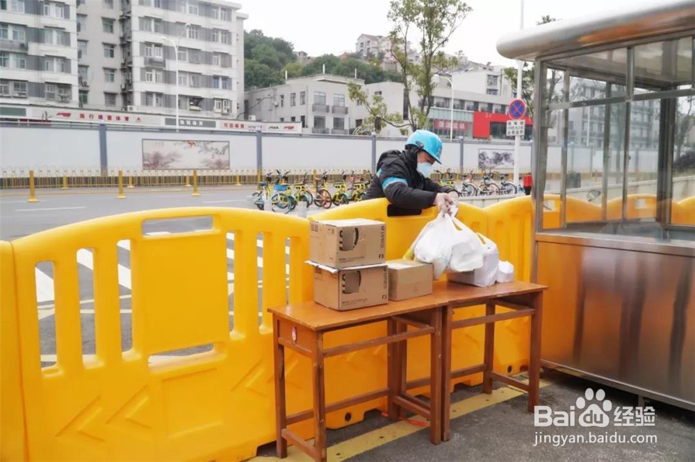 疫情期间,网购出现纠纷怎么办?