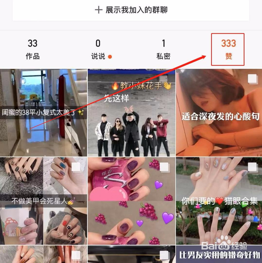 快手视频如何下载保存到本地?