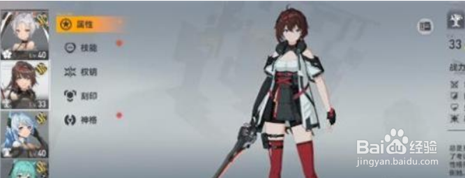 深空之眼俄尼里伊刻印搭配攻略