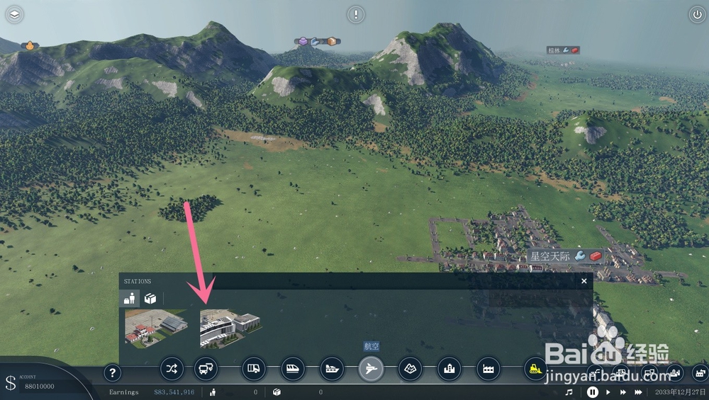 transportfever2（狂热运输2）如何编辑机场