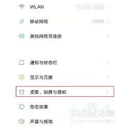 vivos7e桌面智能助手可以关闭吗