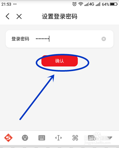 教你跨行转账不用手续费