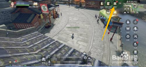 庆余年怎样领取免费礼包