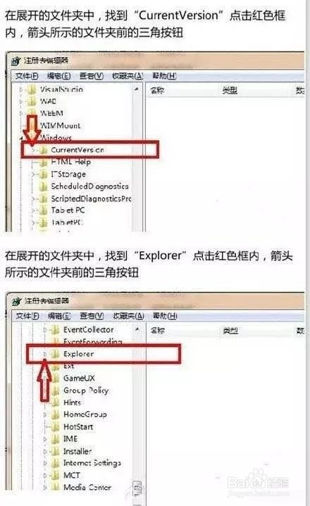 回收站误删文件怎么办