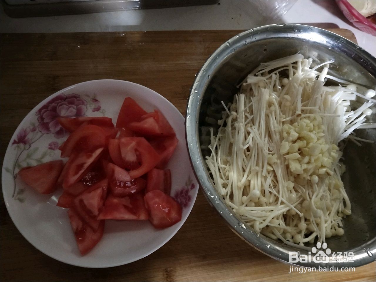 番茄金针菇的做法