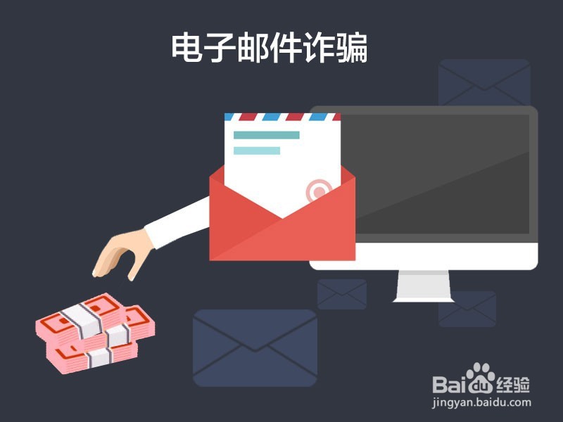 李晨收到诈骗短信 遇到各种诈骗如何应对