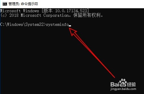 windows10怎么样查看系统启动的具体时间