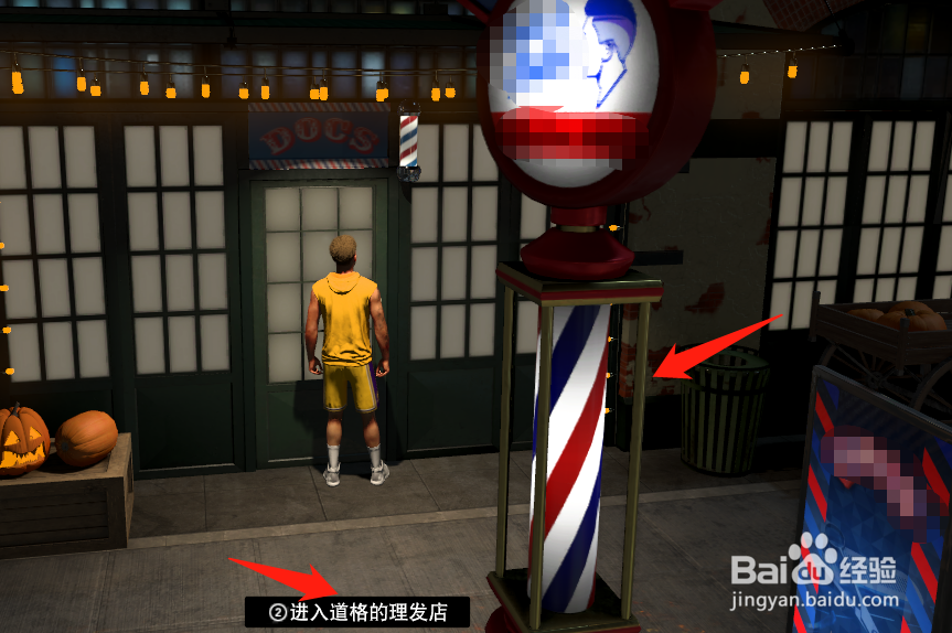 nba2k20游戏的理发店在哪里？