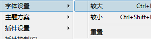 sublime怎么调整字体大小？