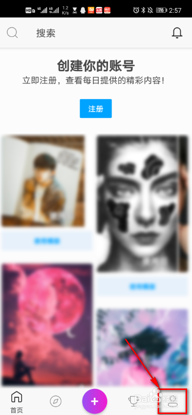 picsart怎么设置最大图片尺寸