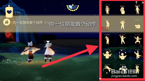 光遇4月21日每日任务怎么做