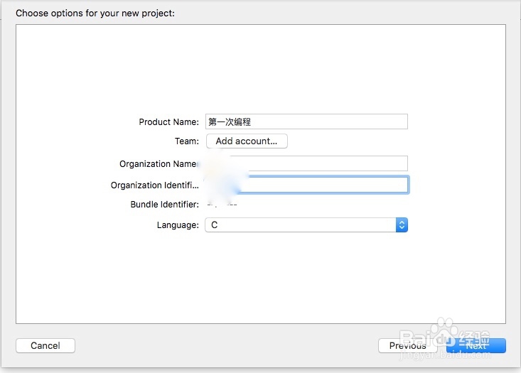如何用xcode 8 编辑c语言