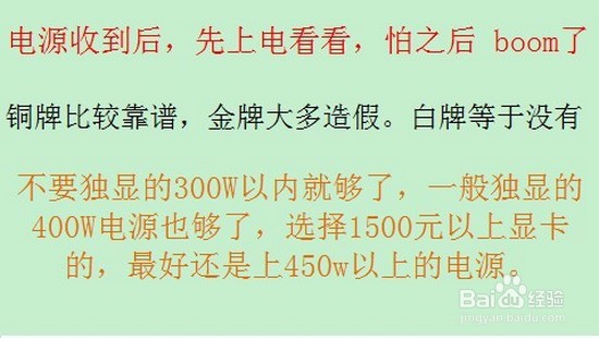 购买挑选电脑显卡/显示器时该注意什么