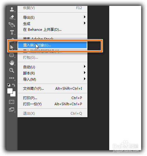 如何制作一款重金属感的字体