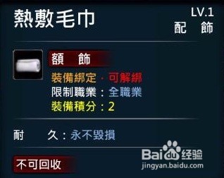 XAOC参天律-收藏柜物品、时装集锦(24)