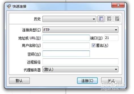 如何使用ftp工具将数据上传到景安云空间？