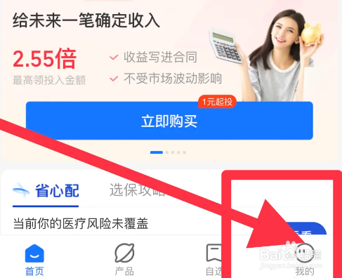 快处易赔无责方怎么理赔