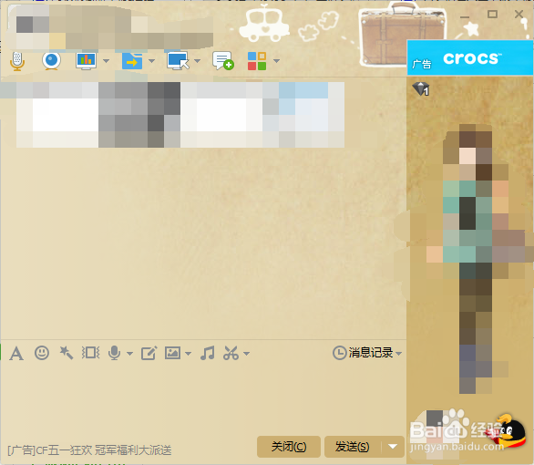 如何制作QQ表情包eif文件？