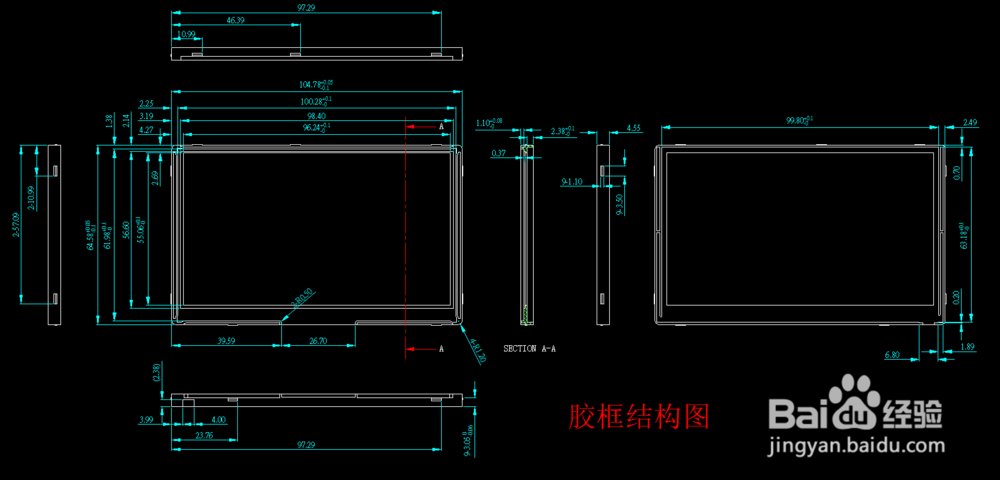 如何设计中小尺寸背光模组零部件