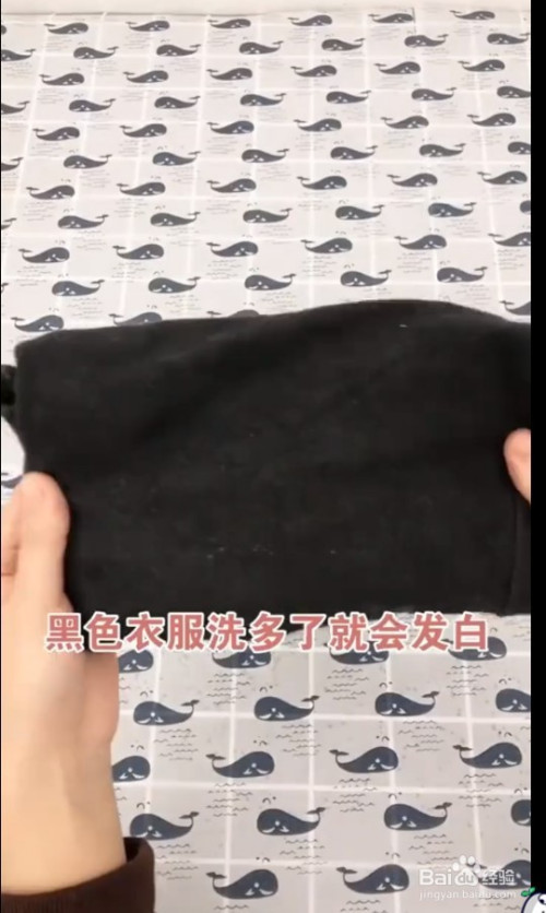 衣服防褪色_衣服防褪色加什么-第1张图片-潮百科