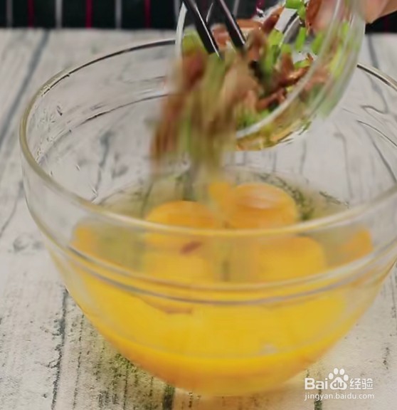 韭菜盒子的做法