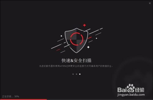 如何使用Driver Booster更新驱动软件