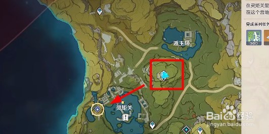 原神无名的宝藏灵矩关位置在哪