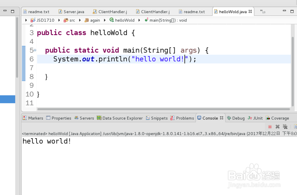 如何利用Eclipse创建您的第一个java程序