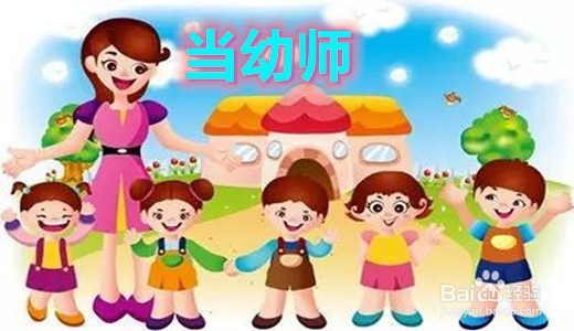 带孩子能做什么工作挣钱？