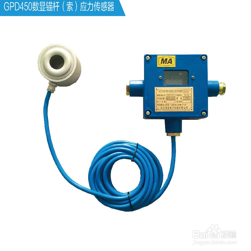 KJ616矿用锚杆锚索在线监测系统